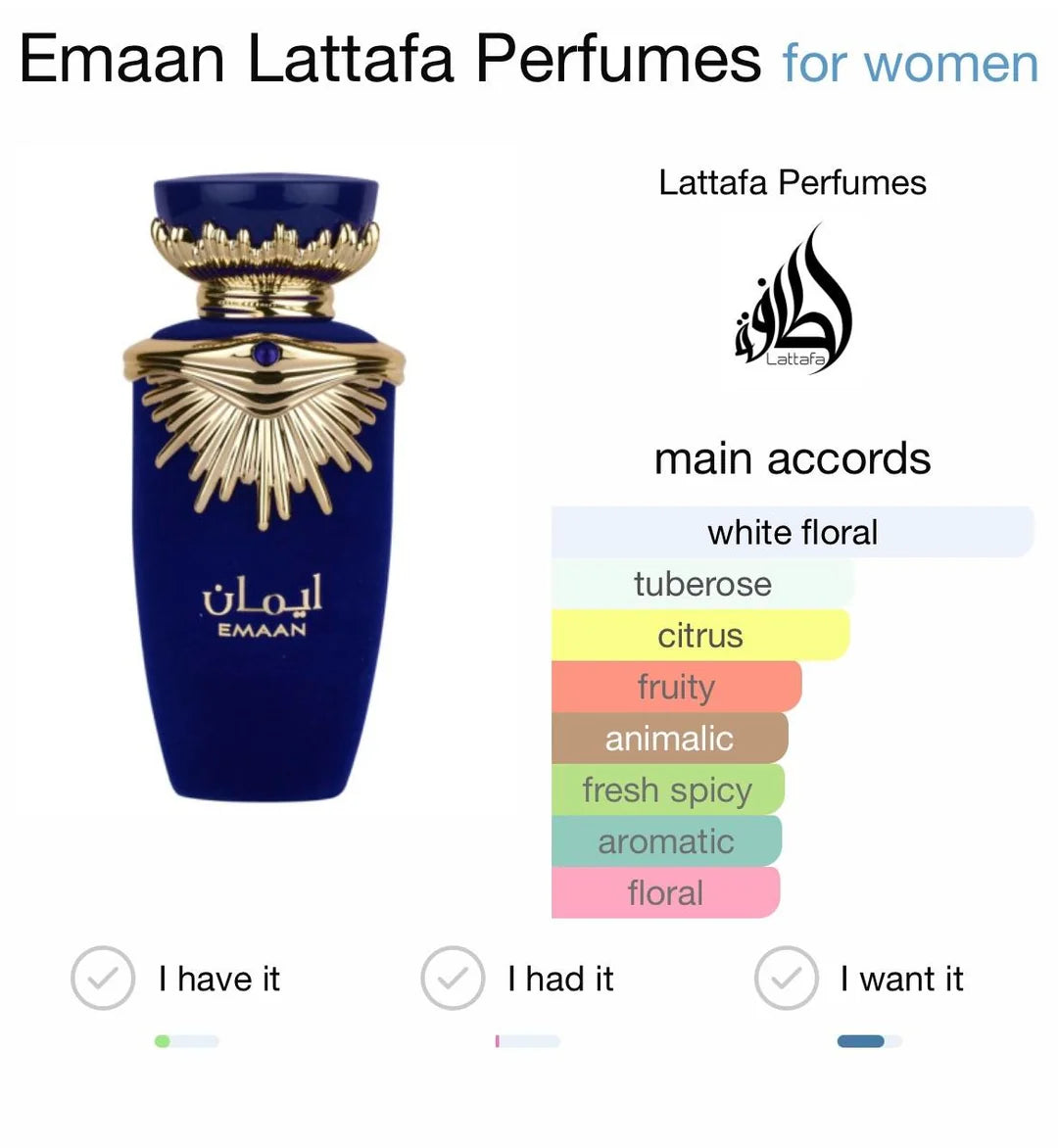 Lattafa Emaan Eau de Parfum